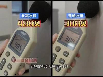 【真相大追擊】無霜冰箱真的無霜嗎？深入解析其原理與選購要點